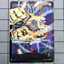 One Piece card EB02 OP07-079 L Rob Lucci GOLD FONT Parallel Anime 25th JAPAN FS - Image 1