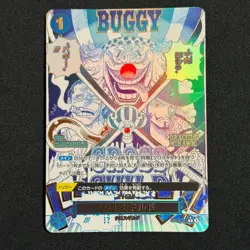 Cross Guild OP09-057 R ONE PIECE Card The Best 2 ONE PIECE Card Japan NM - Image 1