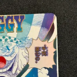 Cross Guild OP09-057 R ONE PIECE Card The Best 2 ONE PIECE Card Japan NM - Image 3