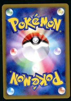 Pokemon Card Spiky-Earned Pichu M 010/022 Holo Foil Movie Comm. Promo LP - Image 2