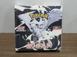 White Flare Japanese Booster Box Sealed Pokemon Shrink Wrapped SV11W Card Packs - Image 2
