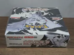 White Flare Japanese Booster Box Sealed Pokemon Shrink Wrapped SV11W Card Packs - Image 5
