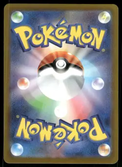 Pokemon Cards Manaphy 178/172 VSTAR Universe Art Rare Japanese NM - Image 2