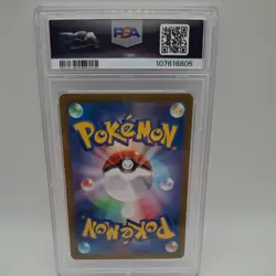 PSA 10 Flareon ex SAR 202/187 Terastal Festival Japanese Pokemon Card Game - Image 2