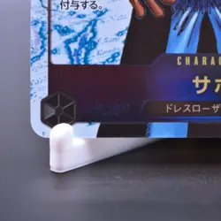Sabo ONE PIECE Card Game Japanese OP13-120 SEC Carrying on His Will NM - Image 5