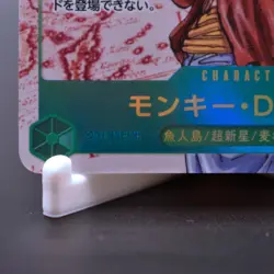 Monkey D. Luffy ONE PIECE Card Japanese OP13-118 SEC Carrying on His Will NM - Image 5