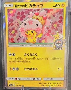 Pikachu Sakura Afro 211/SM-P Promo Holo Japanese HP 60 - Pokemon Center Tokyo DX - Image 1