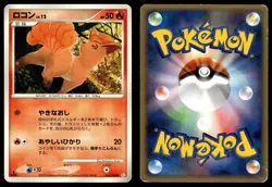 Vulpix 016/096 Non Holo Galactics Conquest Pokemon Japanese 1st Edition MP - Image 3