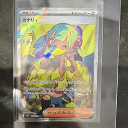The Pokemon Company Canari 219/193 Mega Dream Ex Trainer-Supporter SR Holo Japa… - Image 1