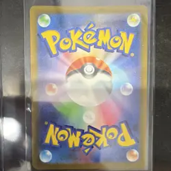 The Pokemon Company Canari 219/193 Mega Dream Ex Trainer-Supporter SR Holo Japa… - Image 2