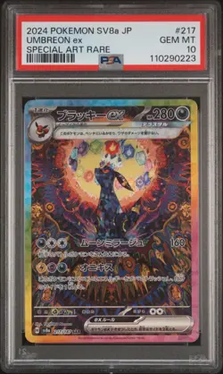2024 POKEMON JAPANESE SV8A-TERASTAL FEST EX SPECIAL ART RARE UMBREON EX PSA 10 - Image 1