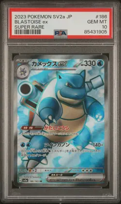 PSA 10 GEM MINT POKEMON SV2A JP BLASTOISE EX SUPER RARE 186/165 - Image 1