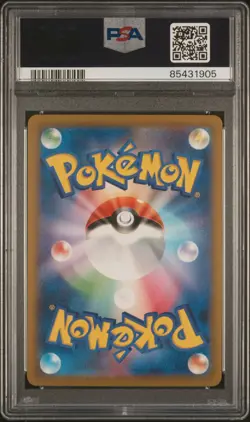 PSA 10 GEM MINT POKEMON SV2A JP BLASTOISE EX SUPER RARE 186/165 - Image 2