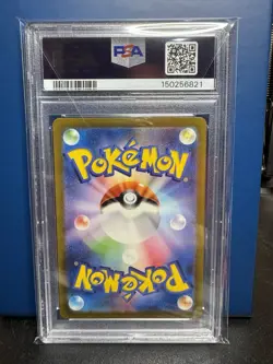 2023 Pokemon Japanese 151 Scarlet & Violet Mewtwo Art Rare PSA 10 - Image 2