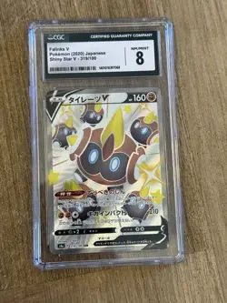 Pokemon 2020 Japanese Shiny Star V Falinks V 319/190 CGC 8 - Image 1