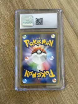 Pokemon 2020 Japanese Shiny Star V Falinks V 319/190 CGC 8 - Image 2