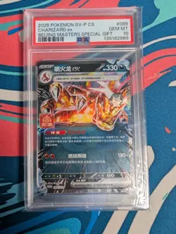 Pokemon TCG S Chinese Charizard EX 089/SV-P Promo Beijing Masters Gym PSA 10 - Image 1