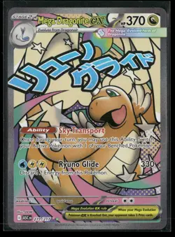 Mega Dragonite ex 271/217 Mega Attack Rare Ascended Heroes NM/M Pokemon - Image 1