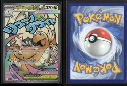 Mega Dragonite ex 271/217 Mega Attack Rare Ascended Heroes NM/M Pokemon - Image 3