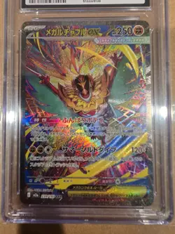 CGC 9 MINT Mega Hawlucha ex SAR 239/193 M2a MEGA Dream ex Pokemon Card Japanese - Image 2
