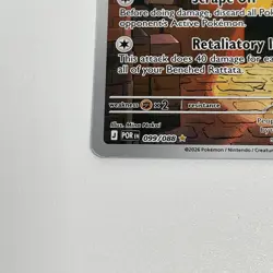 Pokemon TCG Raticate 099/088 Perfect Order Illustration Rare Card - Image 5