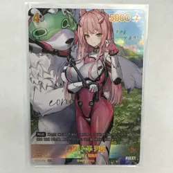 Leona | BT03-076 SPR | NM | Signature Card | Nivel Arena | NIKKE | Korean - Image 1