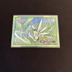 Rare Full Art SCYTHER SAFARI - POKEMON CARD Low Pop ⭐ - Image 1