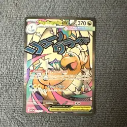 Pokemon Mega Dragonite EX 271/217 370 HP Full Art Holo Dragon Stage 2 EX Card - Image 2