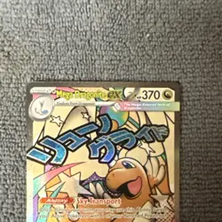 Pokemon Mega Dragonite EX 271/217 370 HP Full Art Holo Dragon Stage 2 EX Card - Image 3
