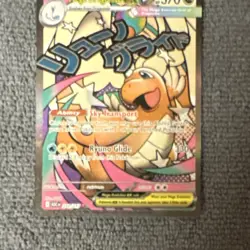Pokemon Mega Dragonite EX 271/217 370 HP Full Art Holo Dragon Stage 2 EX Card - Image 4
