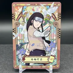 Neji Hyuga NRZ07-SP-002L5 Naruto Kayou Card - Image 1
