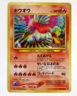 Lugia No.249 Ho-Oh No.250 Rare Neo Genesis Holo Old Back Japanese Pokemon Card - Image 2