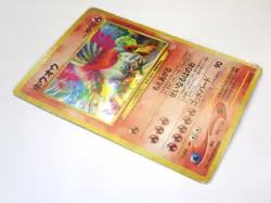 Lugia No.249 Ho-Oh No.250 Rare Neo Genesis Holo Old Back Japanese Pokemon Card - Image 5