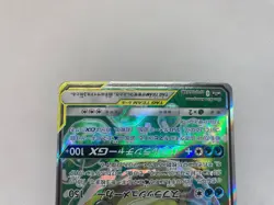 Blastoise & Piplup GX Pokemon Card Japanese 070/054 Tag Team Sun Moon Remix Bout - Image 5