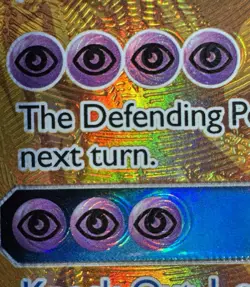 Pokemon SM Lunala GX Stage 2 Ultra Prism Secret Rare Texture Shift ERROR CARD !! - Image 4
