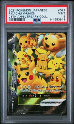 2021 POKEMON JAPANESE 25TH ANNIVERSARY COLLECTION #027 PIKACHU V-UNION PSA 9 - Image 1