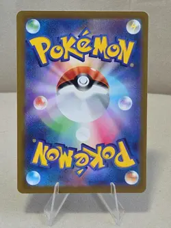 Magikarp 021/071 S10b Pokemon Go Non Holo Common TCG Japanese Card - Image 2