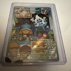 Pokemon TCG Vanillish 190/182 Paradox Rift Illustration Rare NM - Image 1