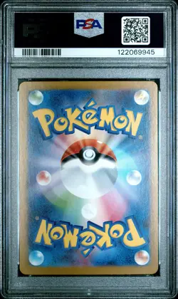 2025 POKEMON JAPANESE SV10-GLORY OF TEAM ROCKET TEAM ROCKET'S WOBBUFFET PSA 10 - Image 2