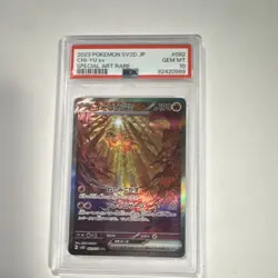 Pokemon TCG 2023 SV2D Clay Burst Chi-Yu ex 092/071 Holo JP PSA 10 - Image 1