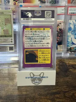 1998 Pokemon The Movie Meiji Promo Prism Cracked Ice 28 Sad Pikachu PSA 6 POP15! - Image 3