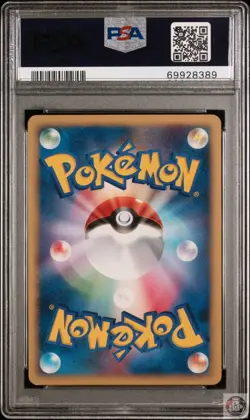 Giratina Holo 048/090 Stormfront Pokemon Japanese PSA 9 - Image 2