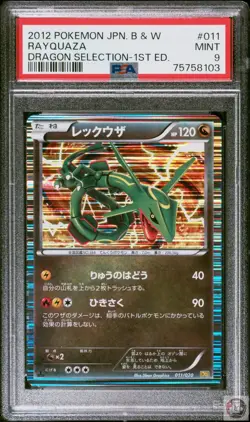 Rayquaza 011/020 1st Edition Dragon Selection Pokemon Japanese PSA 9 - Image 1