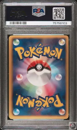 Rayquaza 011/020 1st Edition Dragon Selection Pokemon Japanese PSA 9 - Image 2