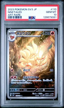 2023 Pokemon Japanese Ruler of the Black Flame Ninetales #110 PSA 10 - Image 1