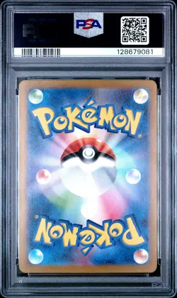 2023 Pokemon Japanese Ruler of the Black Flame Ninetales #110 PSA 10 - Image 2