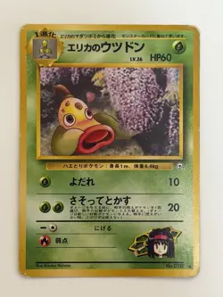 Erika's Weepinbell No.070 Gym Heroes Old Back Japanese Pokemon Card From Japan - Image 1