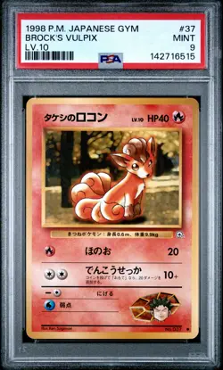 1998 POKEMON JAPANESE GYM LV.10 #37 BROCK'S VULPIX PSA 9 - Image 1