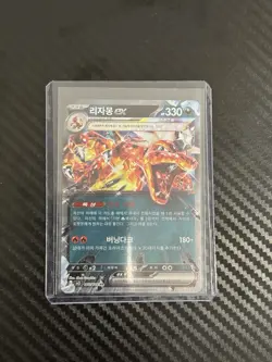 Korean Charizard ex 066/108 SV3 Ruler of the Black Flame Pokemon Card NM - Image 1