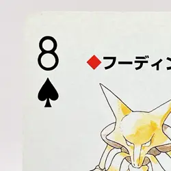 Alakazam Pokemon Red Charizard Playing Cards 1996 Nintendo Japanese Japan Anime - Image 2